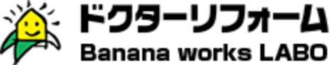 ドクターリフォーム