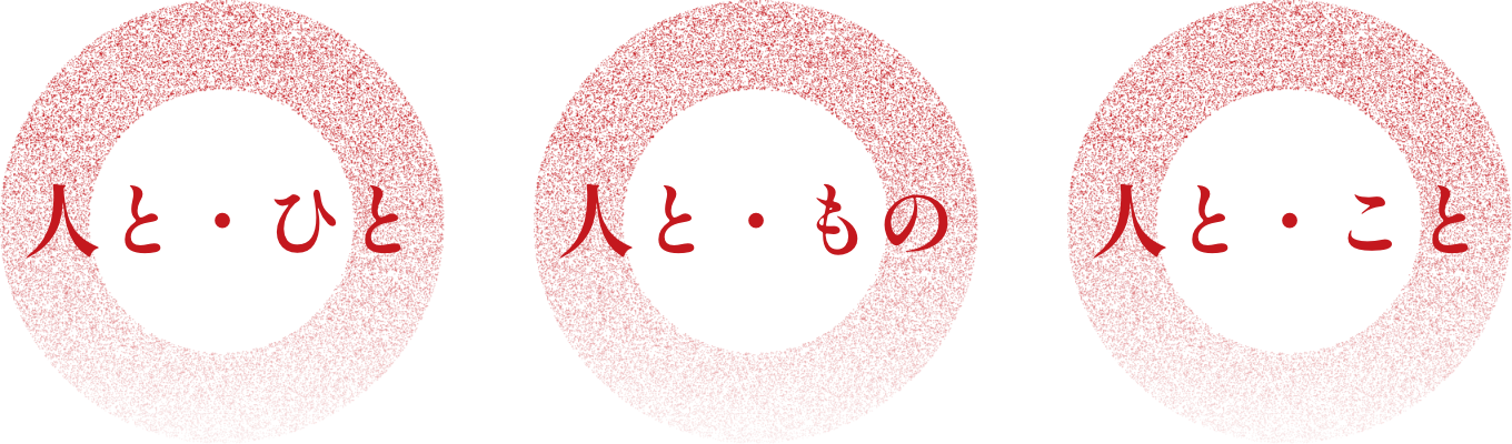 ロゴに込めた想い